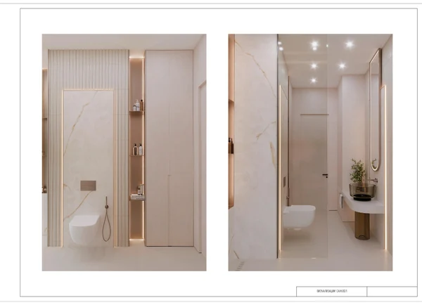 Дизайн Проект