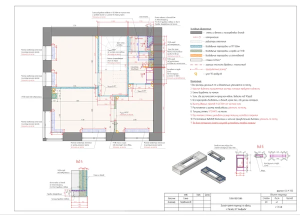 Дизайн Проект