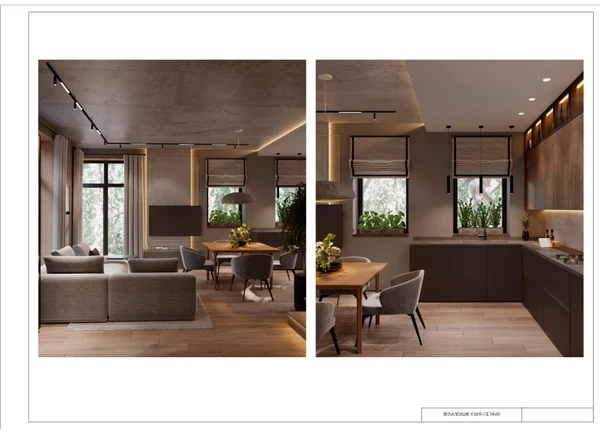 Дизайн Проект