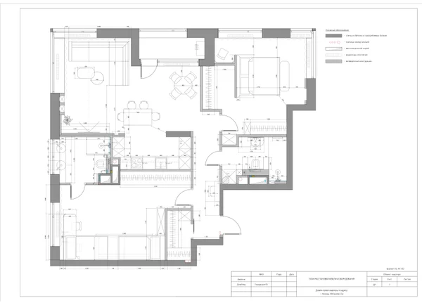 Дизайн Проект