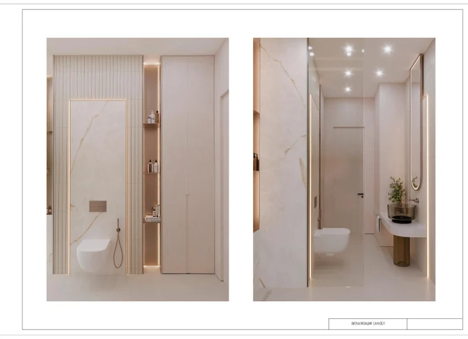 Дизайн Проект