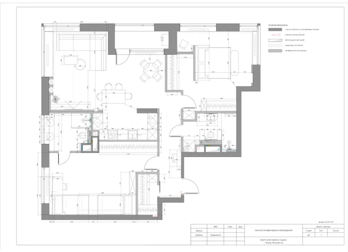 Дизайн Проект